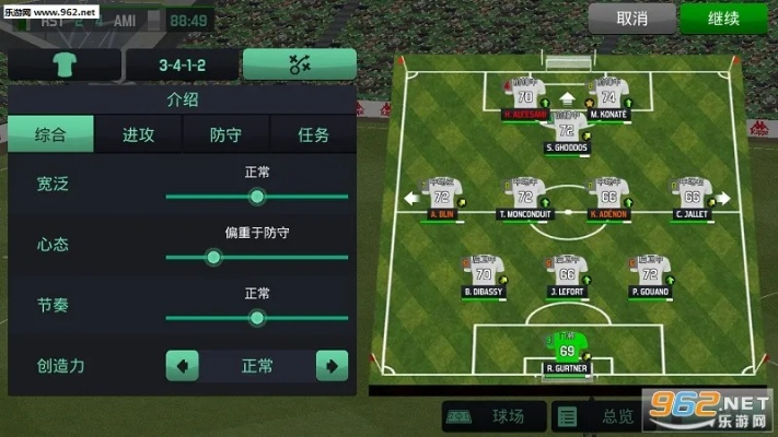 单机版足球经理 手机与i酷加速器官方下载,数据支持计划解析_GT_v8.291