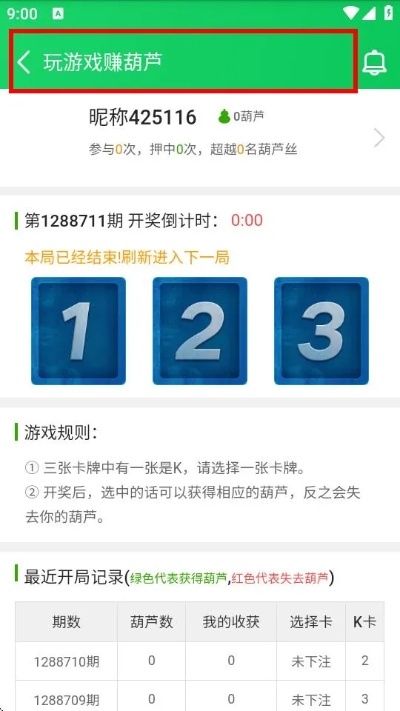 2026年4月8日 第3页