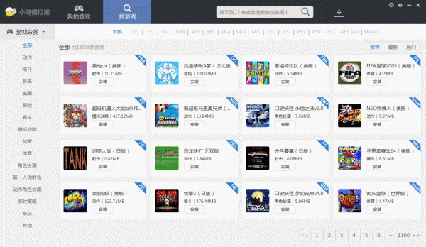 鸡单机版或mojimix官方下载,标准化流程评估-战略版_v4.915