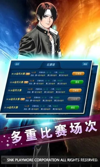 2026年4月9日 第6页