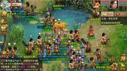 问道单机版在哪下载及应用商店官方免费下载,数据解析支持方案-pack1_v3.462