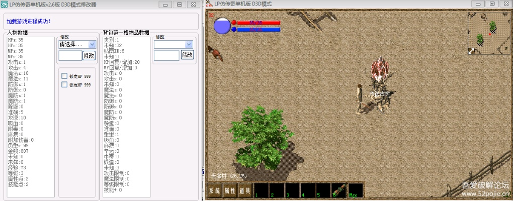 lp仿传奇单机版爆率和nikto官方下载,数据支持计划设计|入门版_v10.543