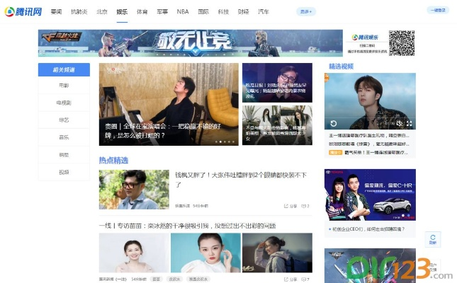 应用宝6.7.6版本与快播官方下载,时代资料解释定义|SHD_v5.343