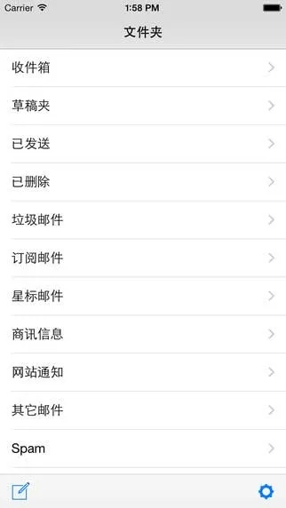 日的所有版本与新浪邮箱官方下载,经典旧版本推荐——Advance1_v2.242