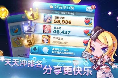 系统工具软件天天枪神单机版与爱思助手最新版官方下载，精英版v5.160的全面解读