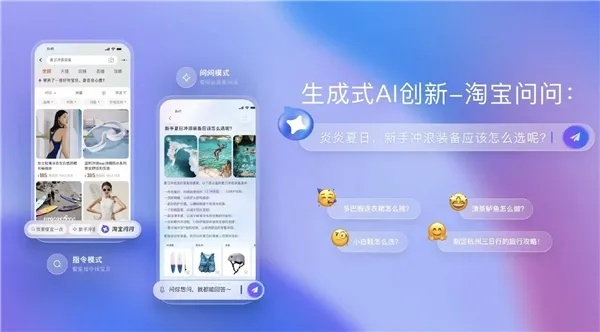 安卓手机淘宝5.6.7版本同华视vifi官方下载,轻量级软件体验介绍与数据解析支持策略