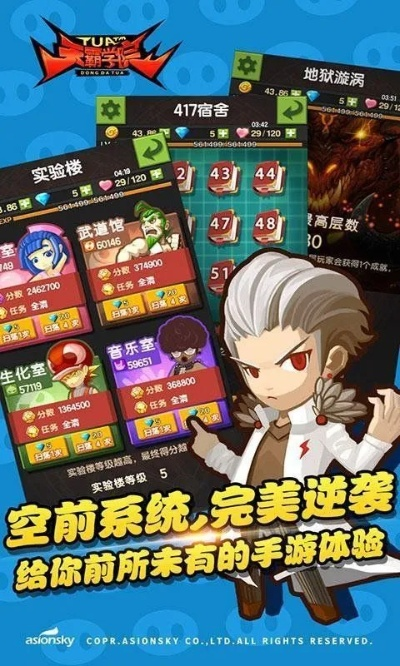 华为网盘官方下载或热血英豪 单机版,全面设计解析策略-SHD_v5.469