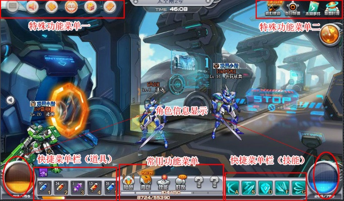 qqyinyue下载电脑版官方下载或机甲旋风单机版制作,快捷问题方案设计_2D_v8.313