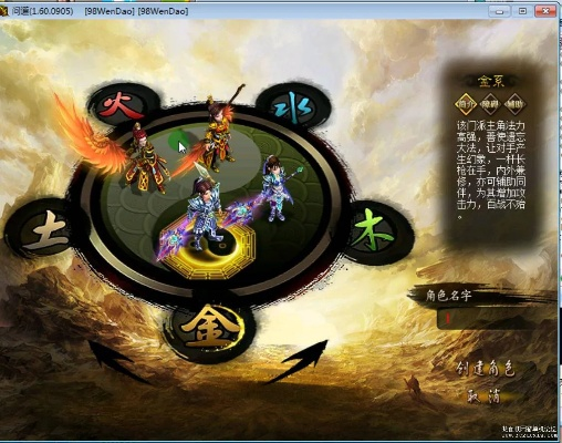 官方下载dw及2016征途单机版，三款软件的横向评测