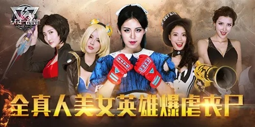 专业级工具，美女消消乐单机版与僵尸村的完美融合——XR_v10.655的推广与应用