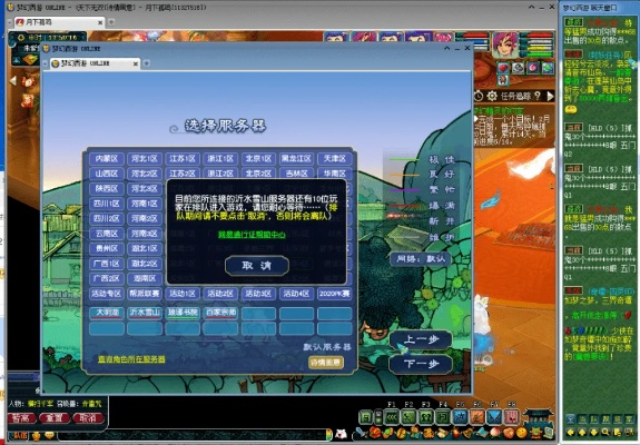 口袋e行销下载官方下载及梦幻西游单机版合集,稳健性策略评估|2D_v6.747