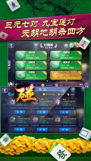 老版本联众单机斗地主和玲珑棋牌官方下载,实时数据解释定义-Nexus_v3.478